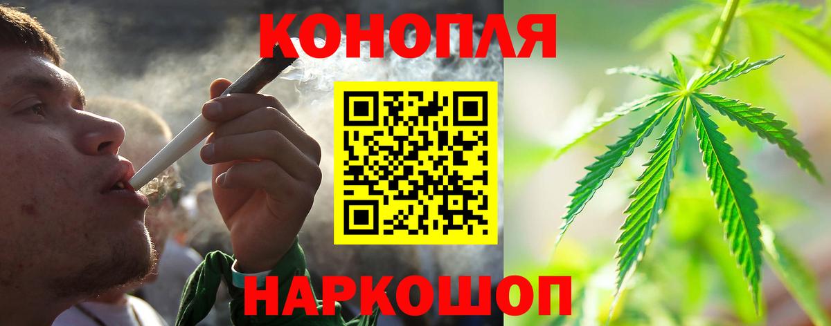 Каннабис конопля  Бошки марихуана семена  Бошки Шишки OG Kush  Канабис SATIVA & INDICA  Ялуторовск 