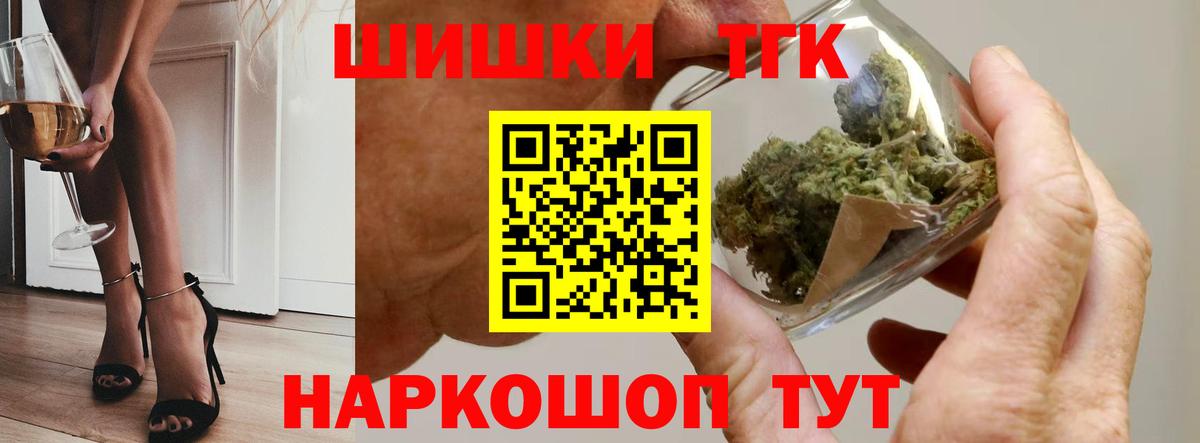 Конопля SATIVA & INDICA Ялуторовск